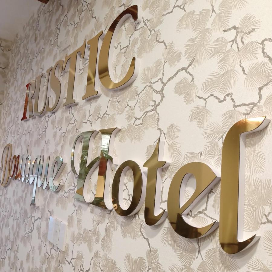 Rustic Hotel Đà Nẵng Ngoại thất bức ảnh